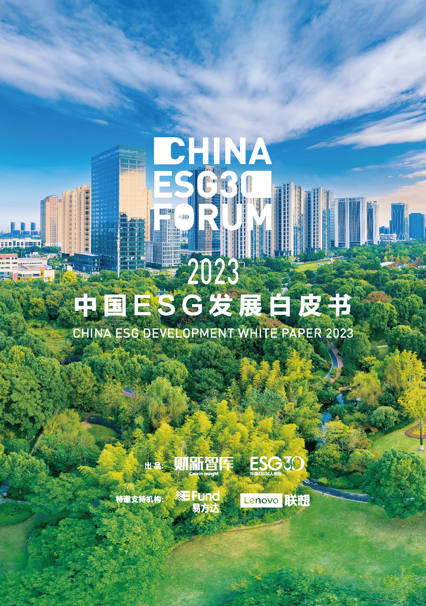 【ESG动态】艾森股份（688720.SH）获华证指数ESG最新评级CCC，行业排名第280