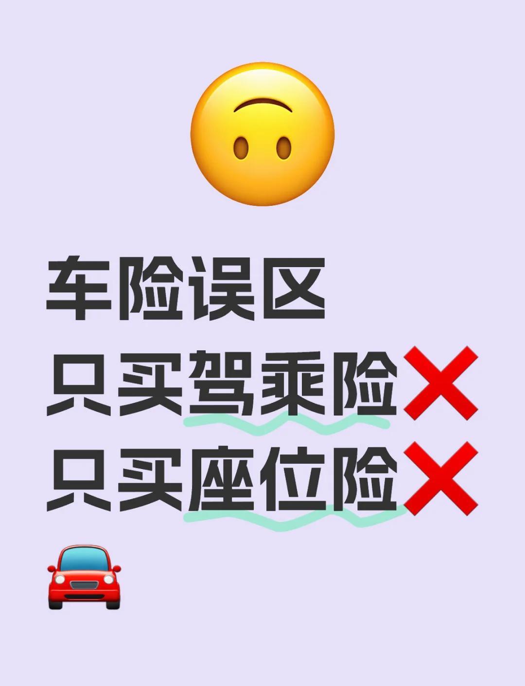 人保财险政银保 ,拥有“如意行”驾乘险，出行更顺畅！_特种光缆行业现状与发展趋势分析(2026年)