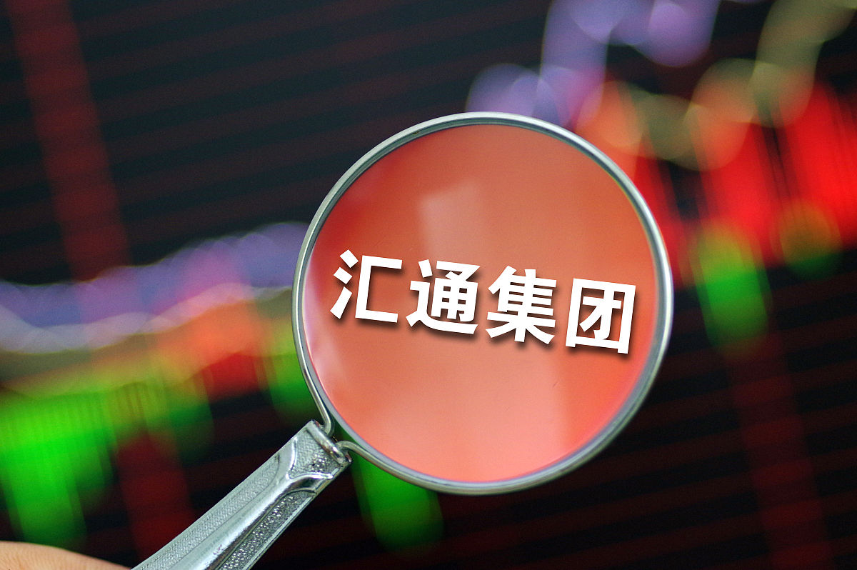 汇通集团：关于实施2025年年度权益分派时“汇通转债”转股价格调整暨转股复牌的公告