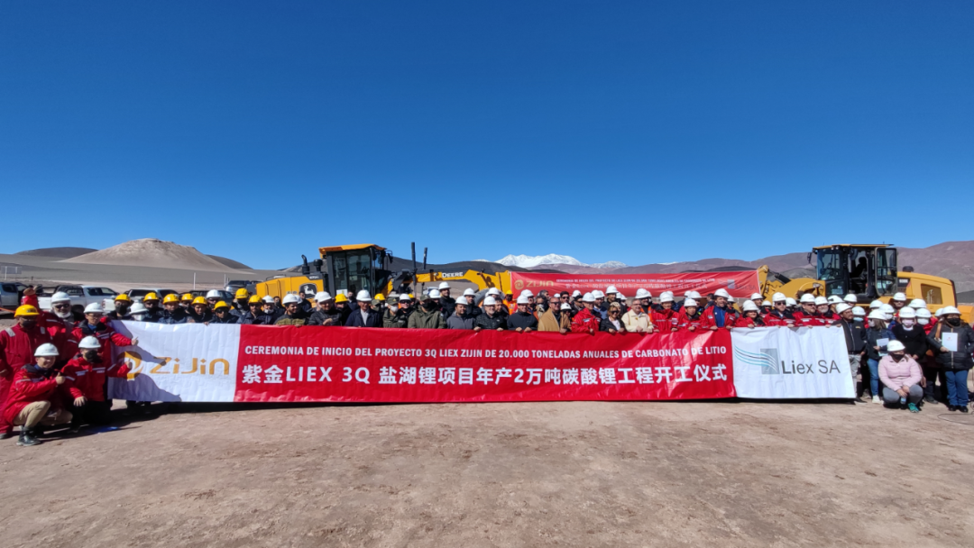 紫金矿业现3笔大宗交易 合计成交61.62万股