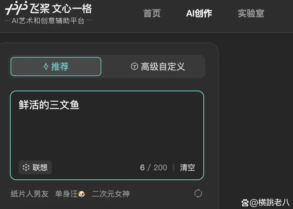 全球评测，国产机器人“通用大脑”位列第一 但商业化大考仍未决