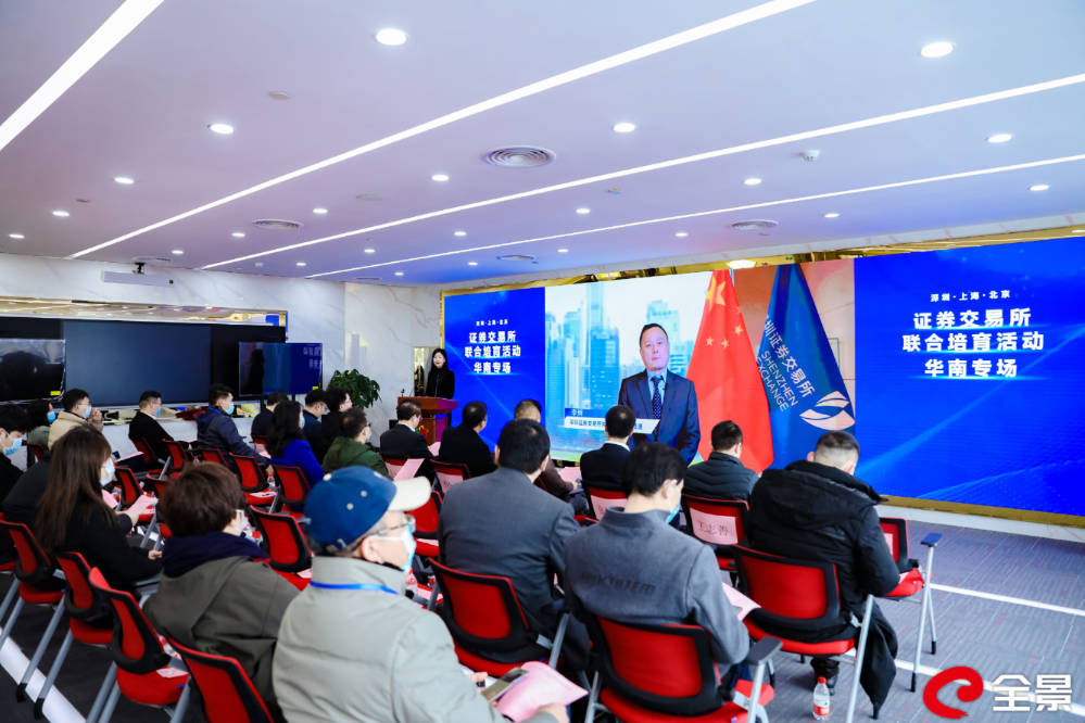 证监会主席吴清：提升投资运作稳健性 努力为投资者创造更可持续的中长期收益