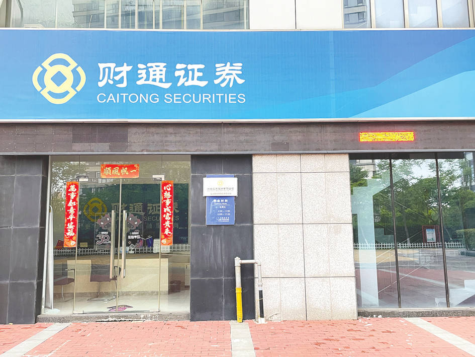 贵州燃气：关于2025年度权益分派调整可转债转股价格的公告