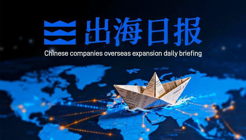 南侨食品:对子公司增资6000万元