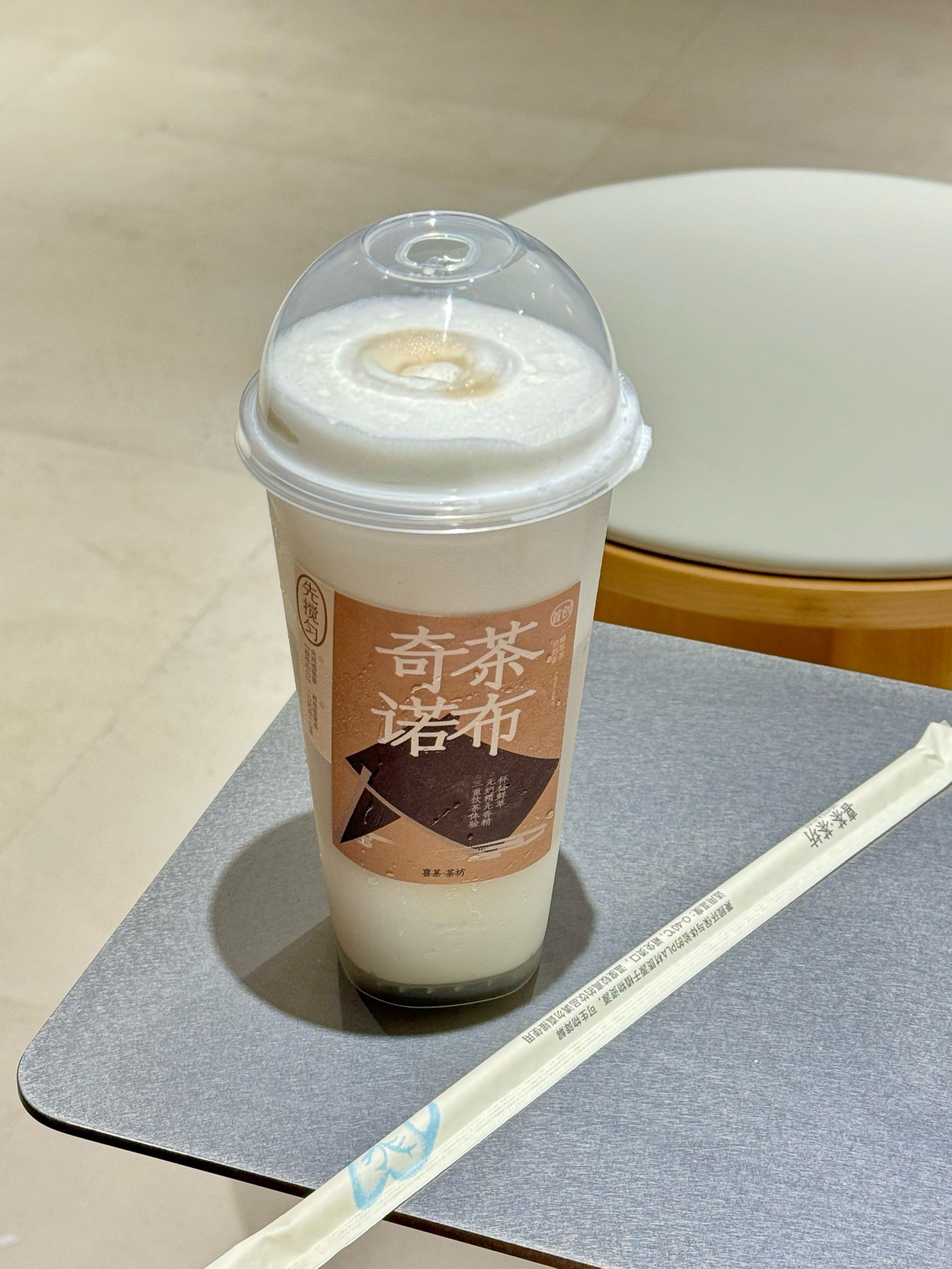 喜茶茶坊海外首店落地纽约;Seesaw主体公司被申请破产清算|消费早参