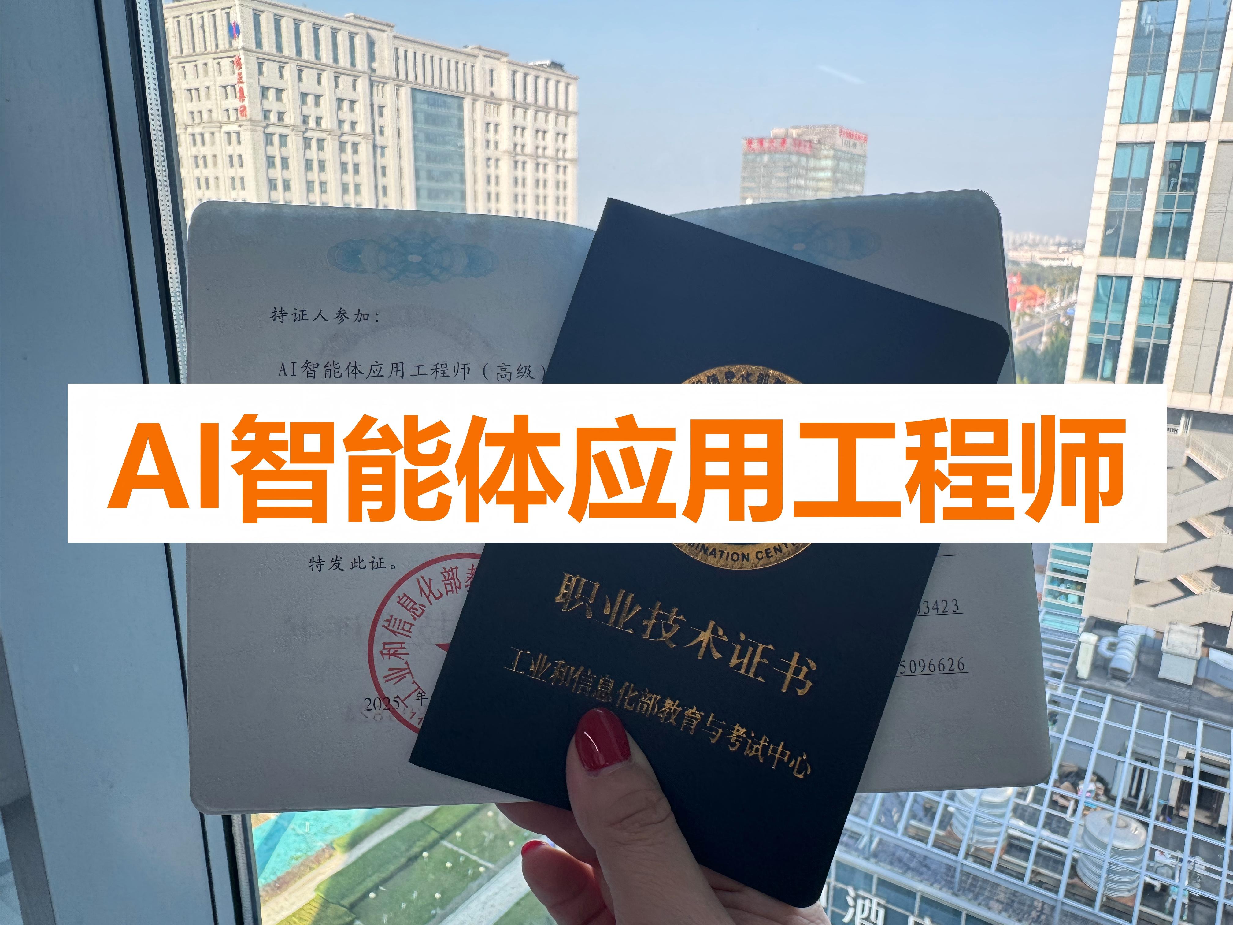 与爱为舞亮相腾讯云AI产业应用大会，深耕教育大模型，打造下一代学习Agent