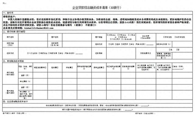 光大期货年内监管罚单密集落地,业绩内控双双“告急”
