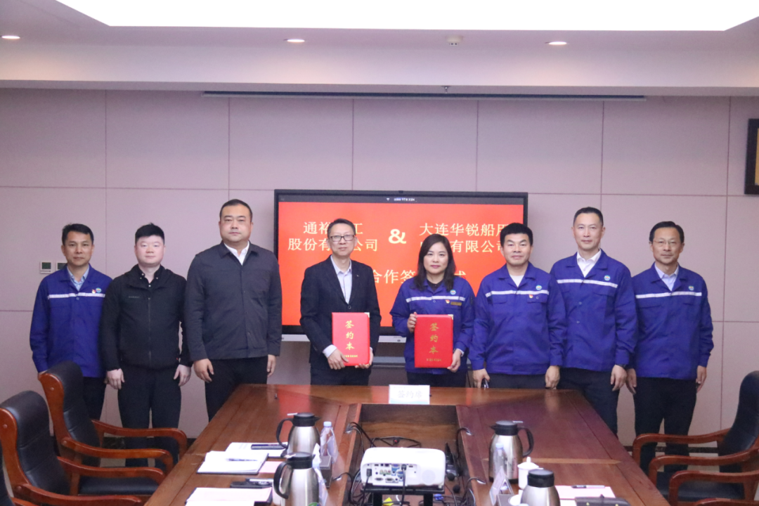 通裕重工：关于实施权益分派期间通裕转债暂停转股的公告