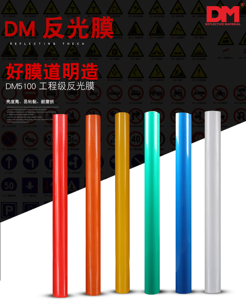 道明光学:目前暂不生产该产品