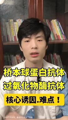 迈瑞医疗获得发明专利授权：“抗甲状腺球蛋白抗体、试剂盒和用途”