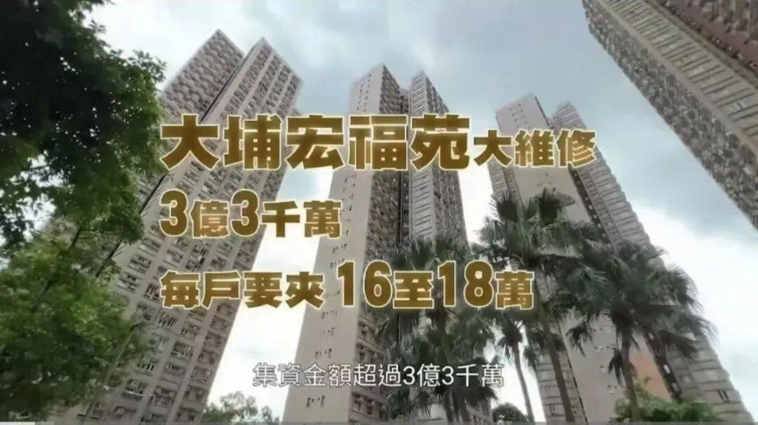 香港宏福苑大火最新消息：7人及2家公司被起诉！涉误杀、串谋诈骗、洗黑钱、企图妨碍司法公正以及逃税等25项罪名