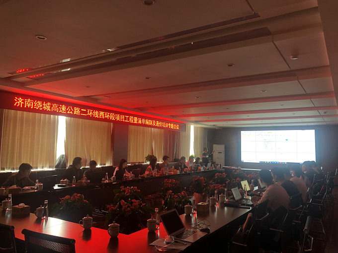 山东路桥:公司账面留存营业税税费,主要为公司境外项目根据当地税法计提缴纳的营业税