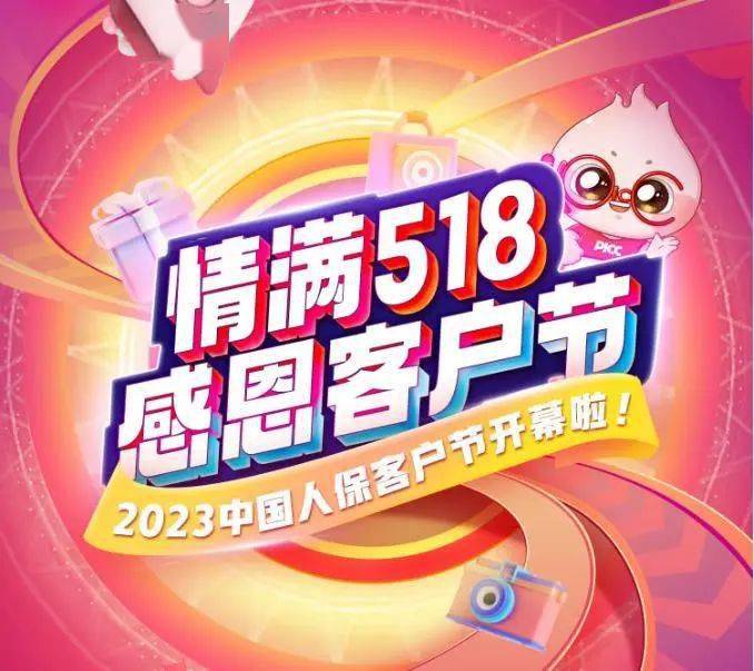 人保财险政银保 ,人保财险 _2026年中国新能源行业竞争格局与产业链分析洞察