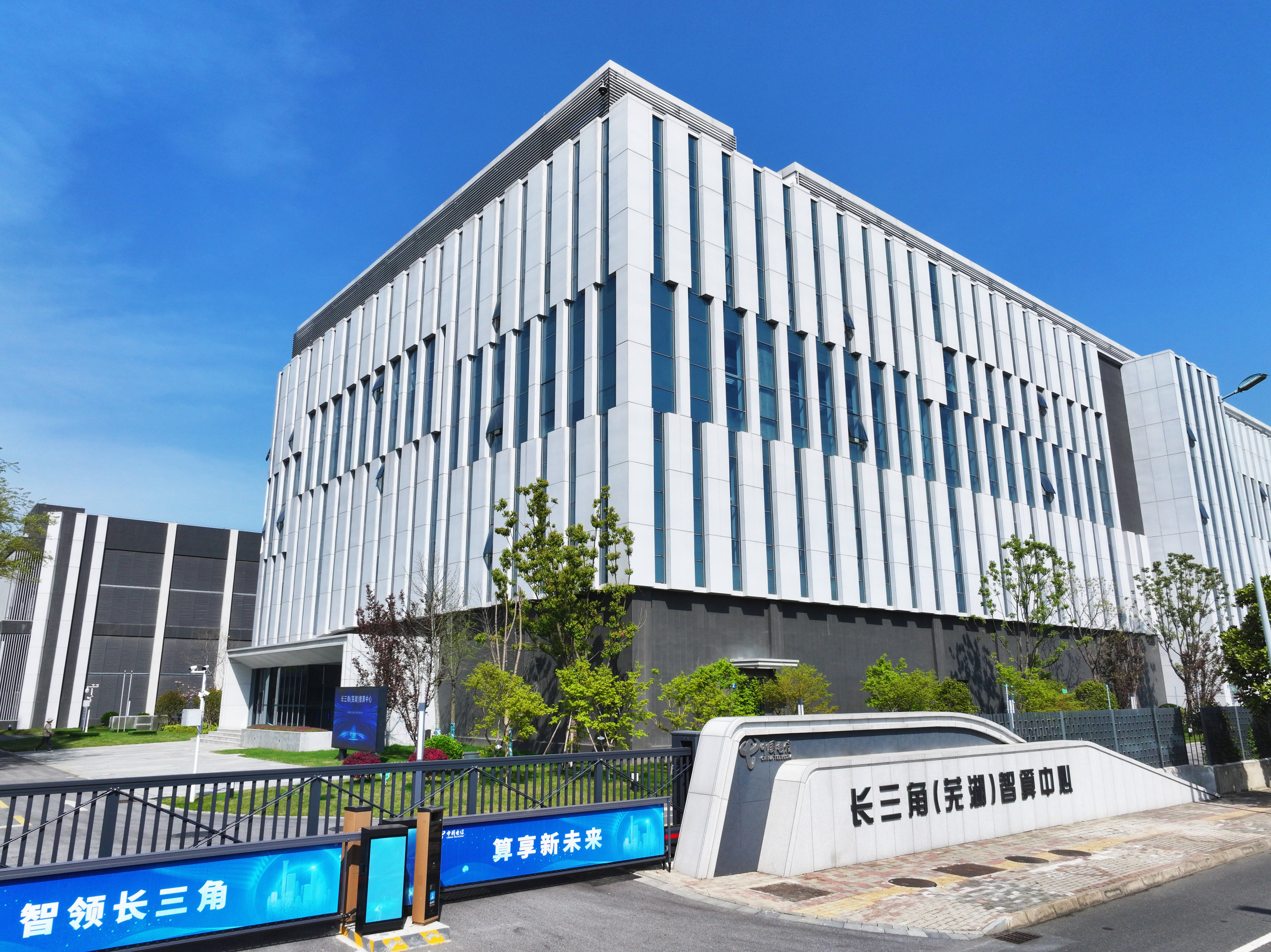算力储能赛道加码！大全能源60亿智算能源项目落户苏州