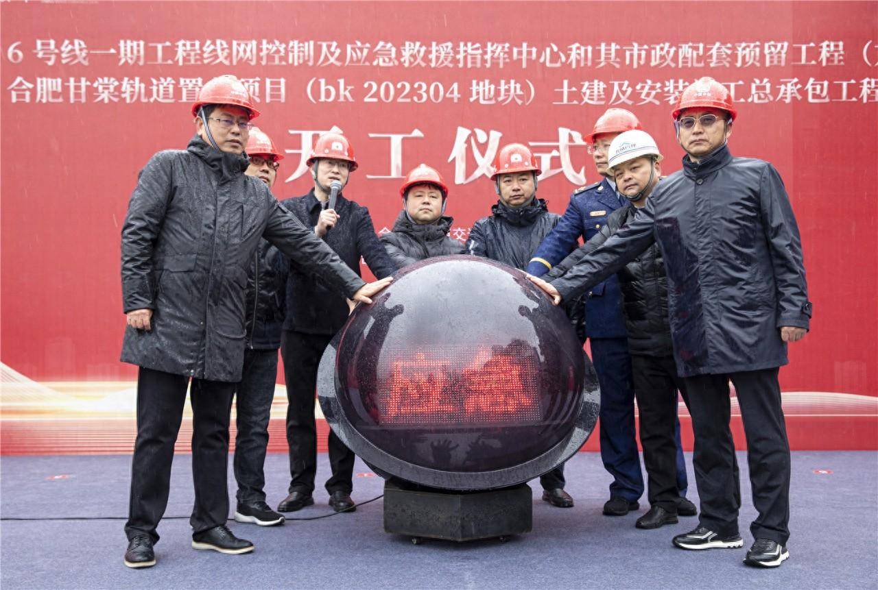 正式开工 国轩高科承建澳洲最大光储直流耦合项目