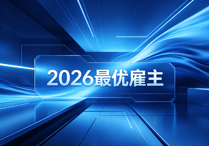 2026中国畜牧养殖行业：穿越周期的不是运气，是新质生产力_保险有温度,人保财险政银保 